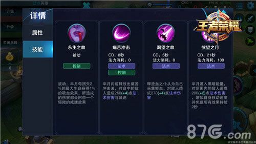 王者荣耀芈月对线全攻略:掌握技巧轻松压制对手