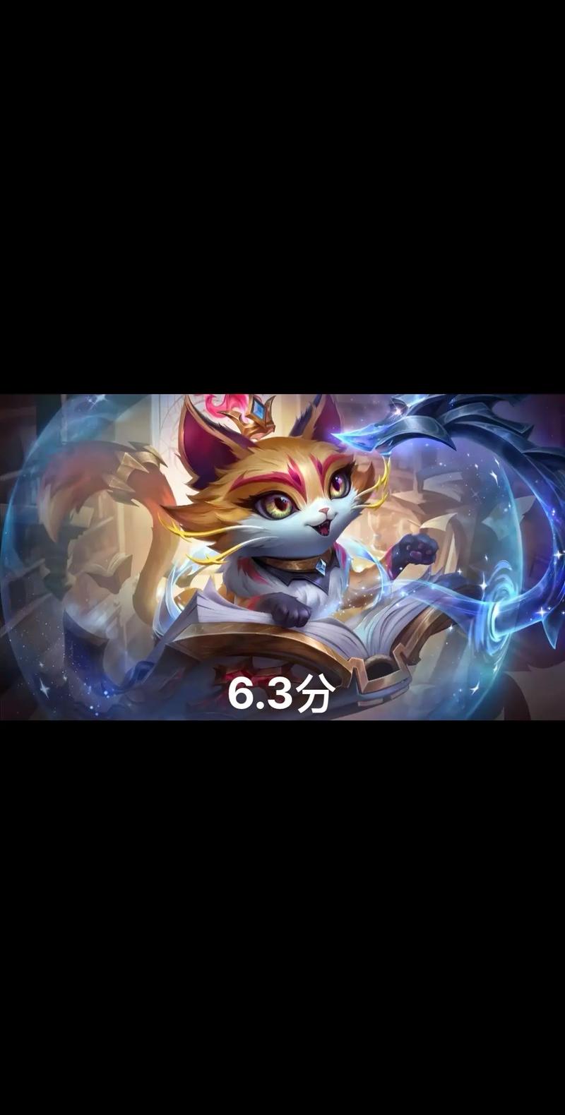 英雄联盟手游中哪些英雄皮肤费用比较贵?这些皮肤值不值得购买?