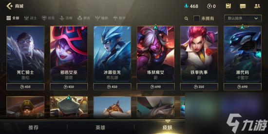 英雄联盟手游英雄为什么这么贵?贵英雄入手攻略有哪些?