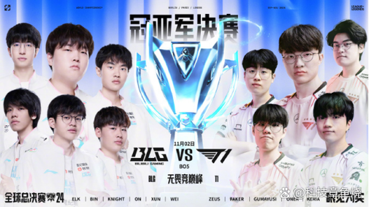 英雄联盟全球总决赛全华班队伍成绩一览表有吗?