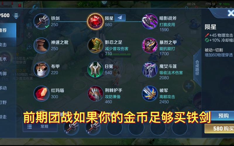 王者荣耀花木兰适合哪个位置?如何发挥最大优势?