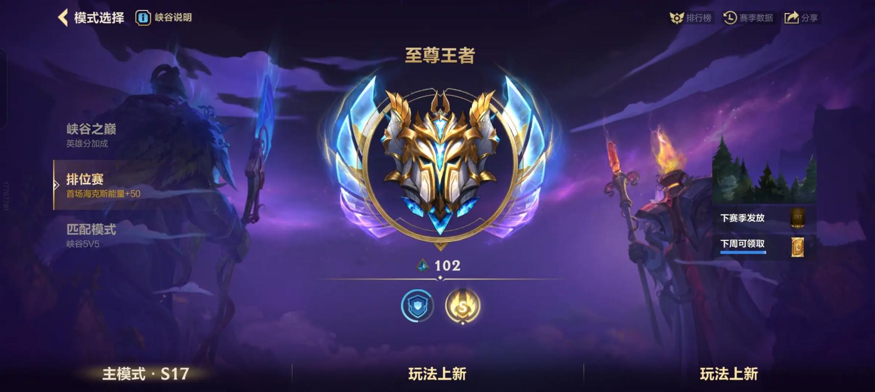 英雄联盟手游接单平台LOL培训平台哪个比较好