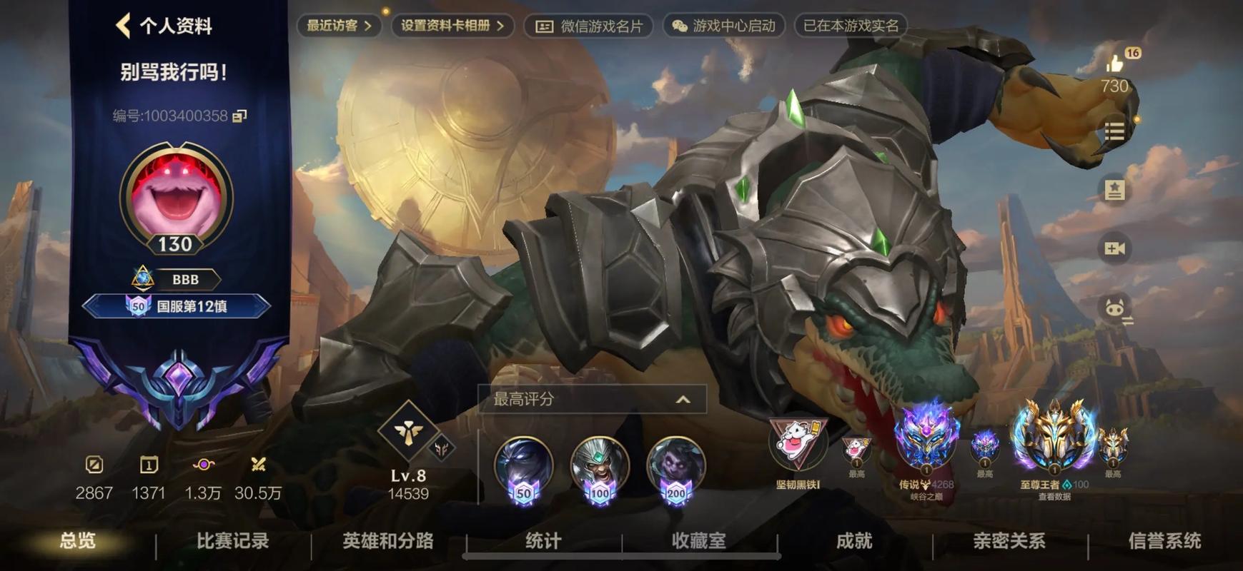 联盟手游陪练在哪里QQ游戏干瞪眼新手陪练场在哪儿