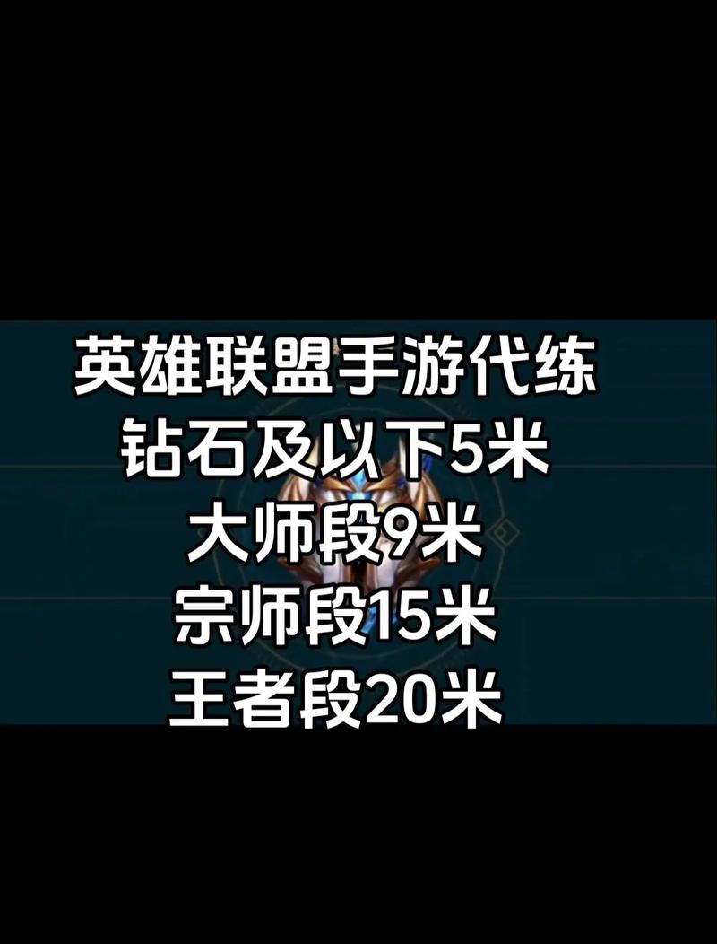 成都英雄联盟手游培训服务方案靠谱吗?效果如何?