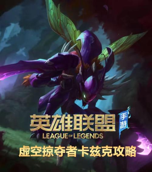 英雄联盟手游拜访赵信线索详细位置推荐指南