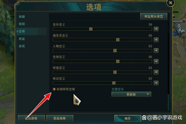 英雄联盟里adc走a显示平a范围的那个圆形的框是怎么弄出来的?