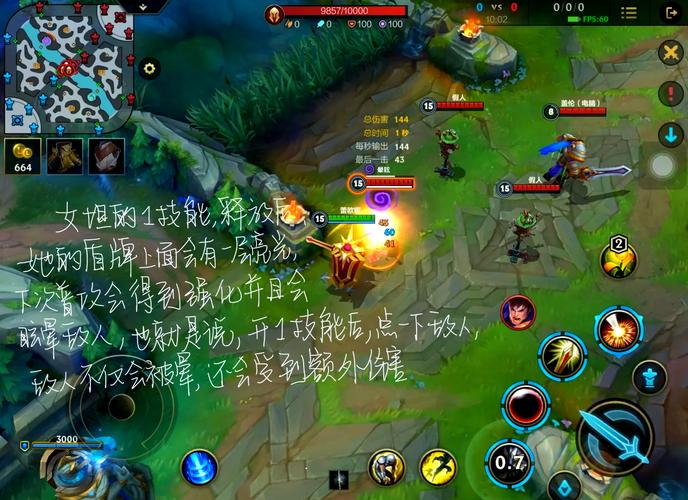 英雄联盟炼金术师教学