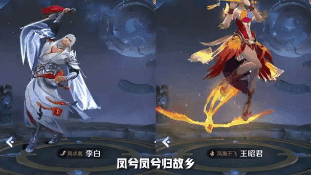 王者荣耀里的王昭君的cp