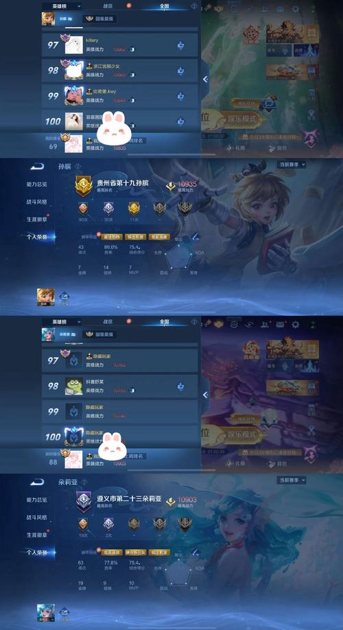 英雄联盟打不开是什么原因