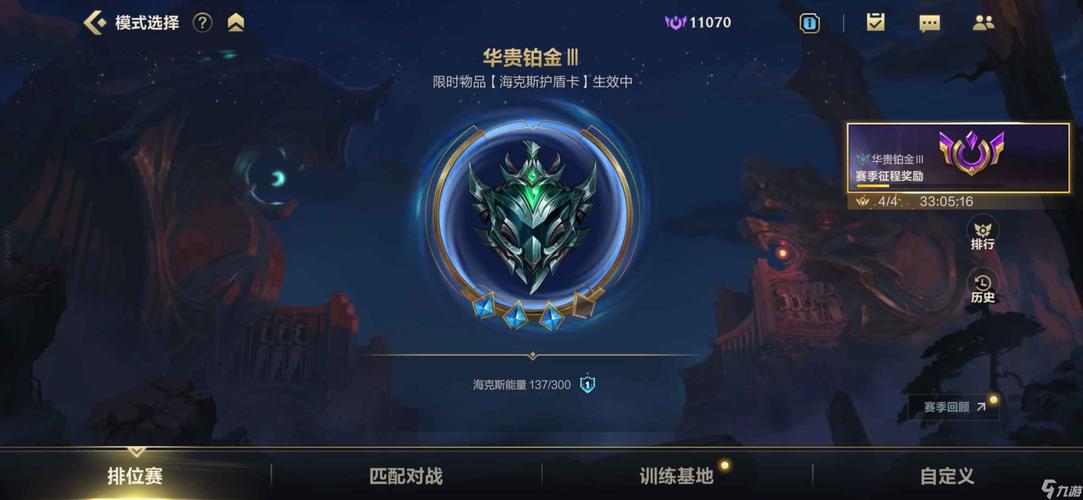 英雄联盟什么段位不打会掉lol打上大师后多长时间不打会掉段位