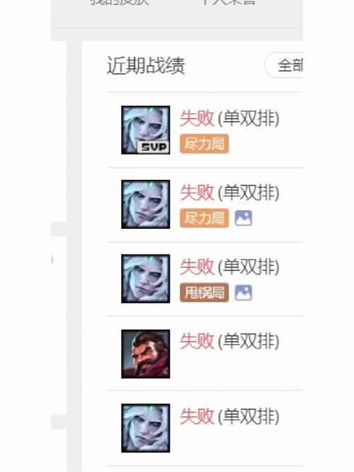 LOL一个月不打排位会掉段位吗