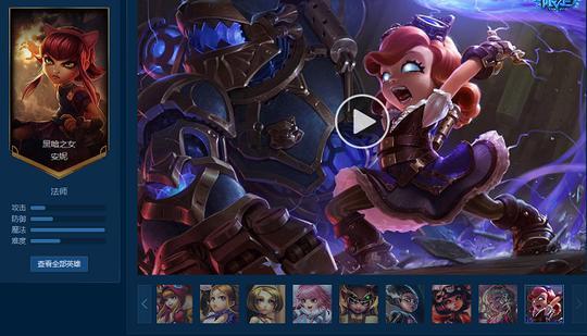 lol安妮哥特萝莉是t3皮肤吗