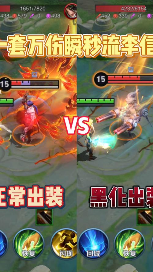 王者荣耀中减速的装备有哪些