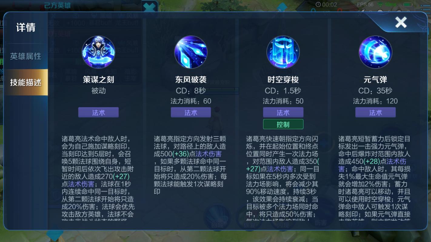 王者荣耀诸葛亮怎么玩