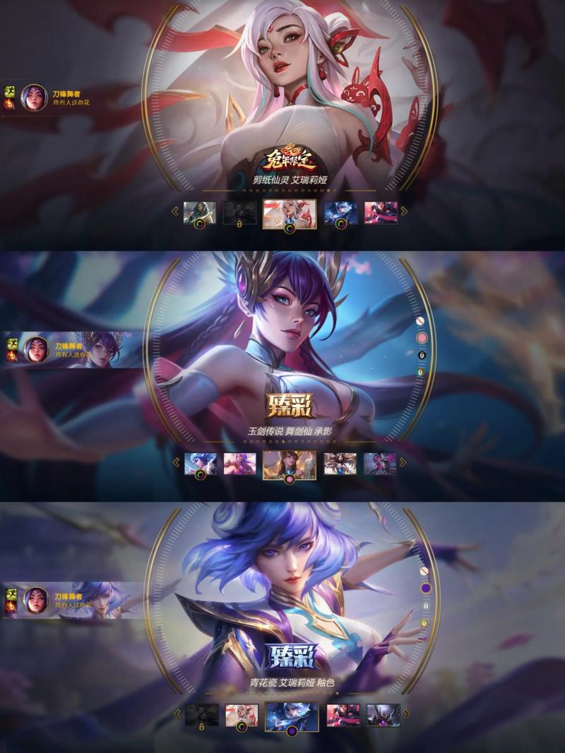 刀妹和男刀的玉剑传说那个好,那个是七周年限定?