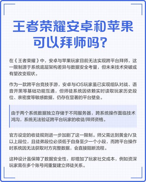 安卓王者荣耀能跟苹果一起打吗