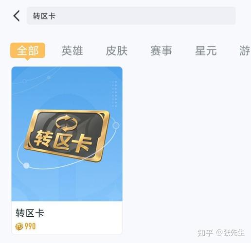 王者荣耀苹果和安卓可以同时登一个号吗。