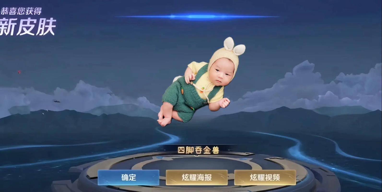 怎么样在王者荣耀开个新号可以速打15级