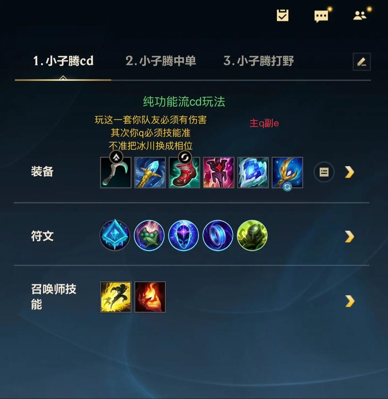 英雄联盟手游中龙龟可以辅助吗-龙龟辅助玩法一览