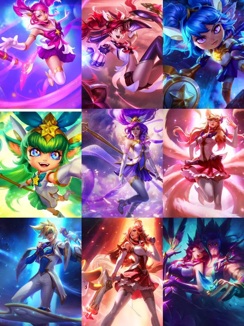 英雄联盟皮肤等级划分