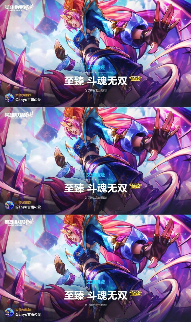 英雄联盟皮肤大全,全特效的皮肤有哪些