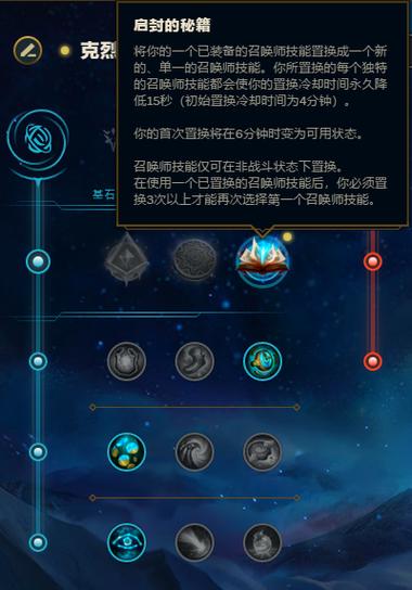 台服英雄联盟全英雄获取指南:解锁所有英雄的终极方法