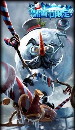 英雄联盟冰雪节限定全都出售了,我想买个ADC的想问一下希维尔和厄运小姐...