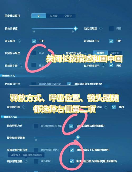 王者荣耀已定位怎么改回未定位?如何解除定位?