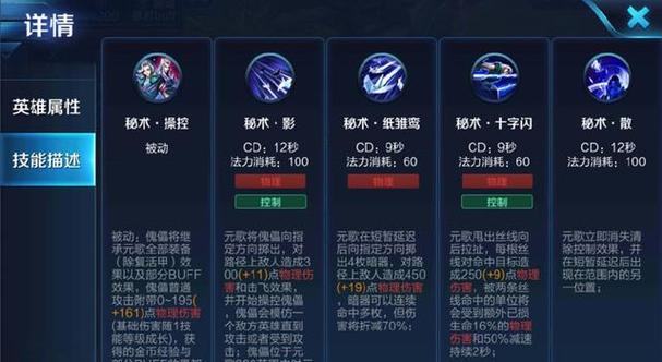 王者荣耀貂蝉攻略