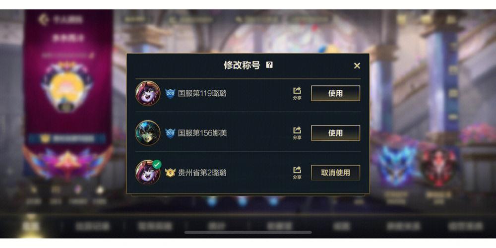 英雄联盟手游内测申请