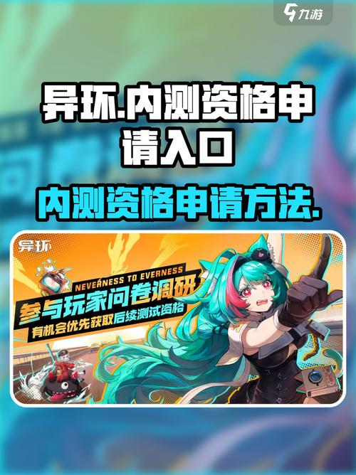 lol手游国服内测资格申请