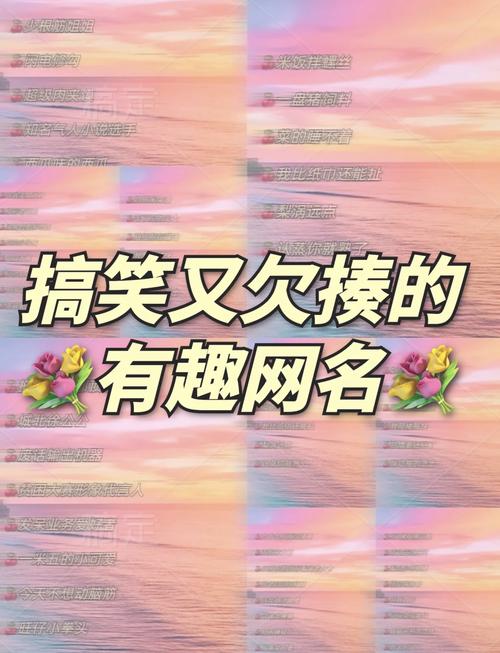 玩王者取什么名字好