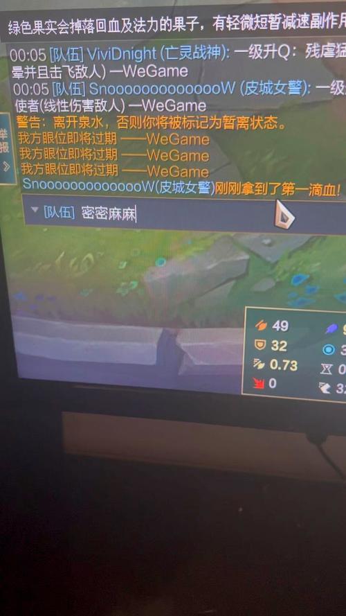 英雄联盟怎么打字