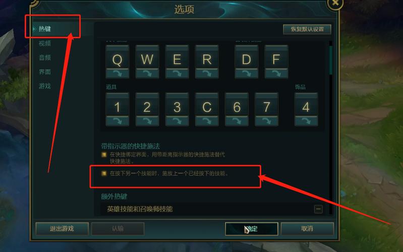 英雄联盟怎么打字交流