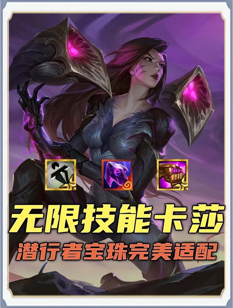 英雄联盟手游卡莎技能怎么进化