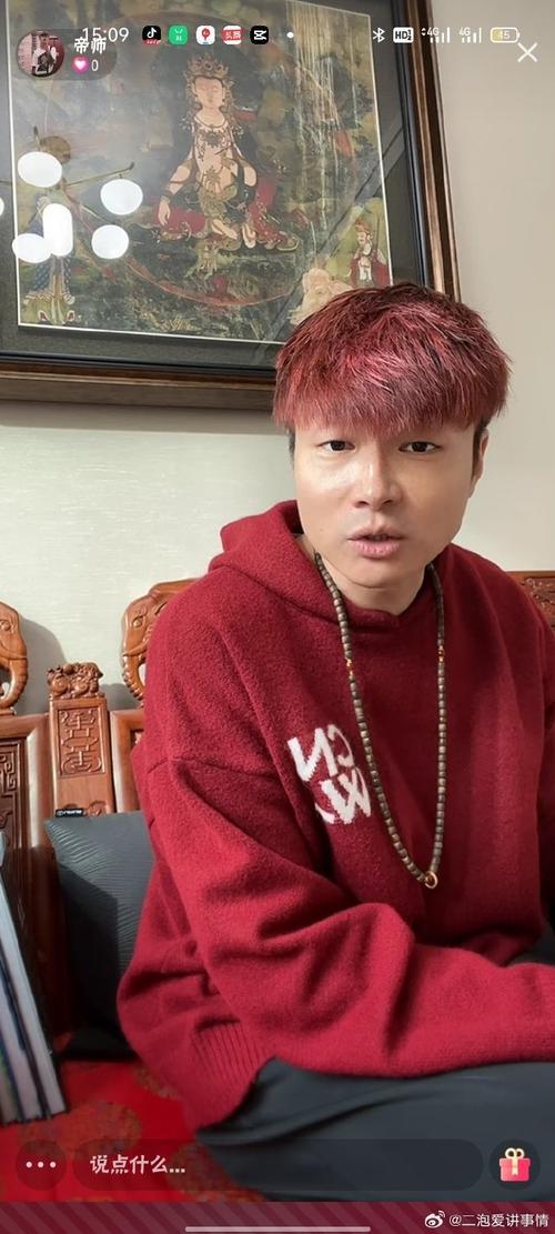 帝师的真实身份是什么?