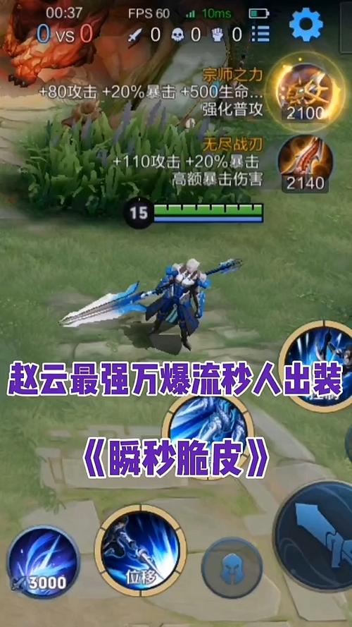 王者荣耀赵云连招顺序是什么