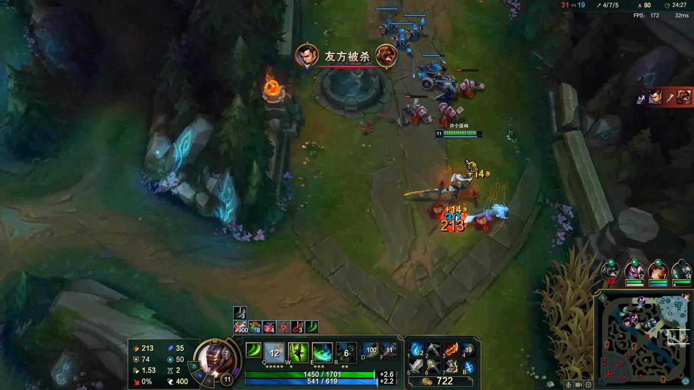 英雄联盟观战第一视角怎么弄