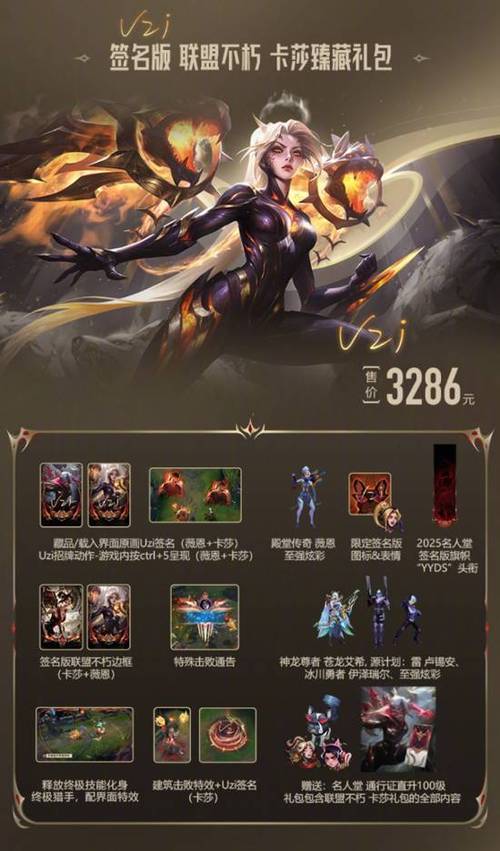 英雄联盟2000元以下英雄哪个好