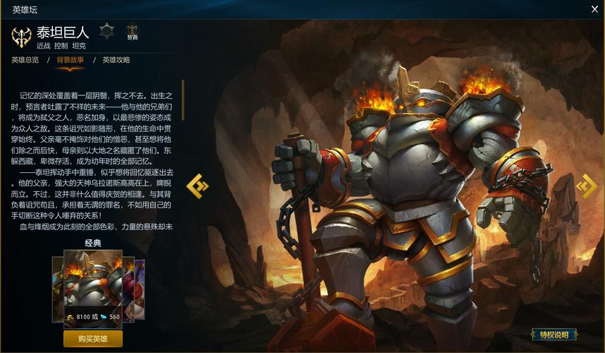 英雄之刃对于新手来说比较容易上手而且很强的英雄有哪些?