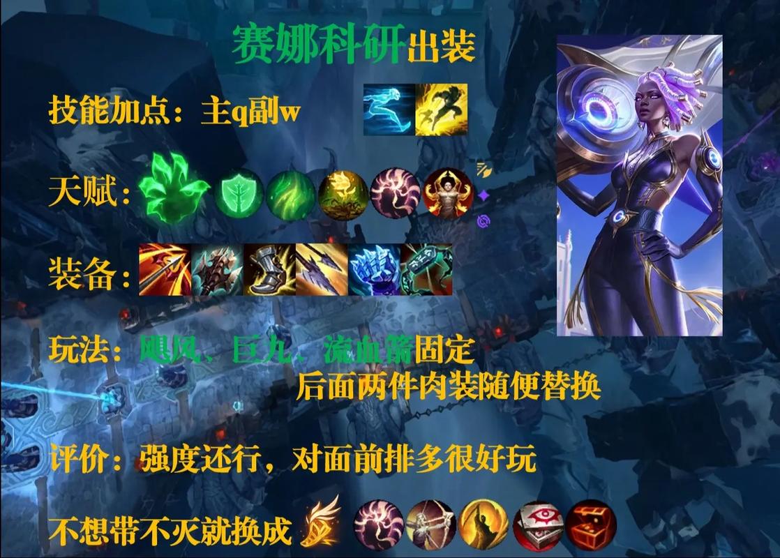 英雄联盟手游无限火力在哪