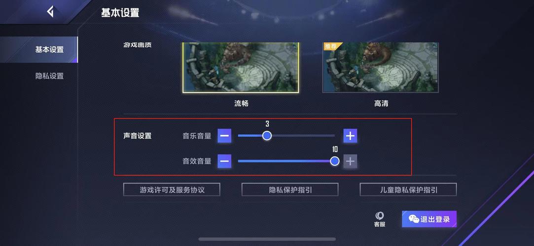 Lol进游戏没声音出来就有