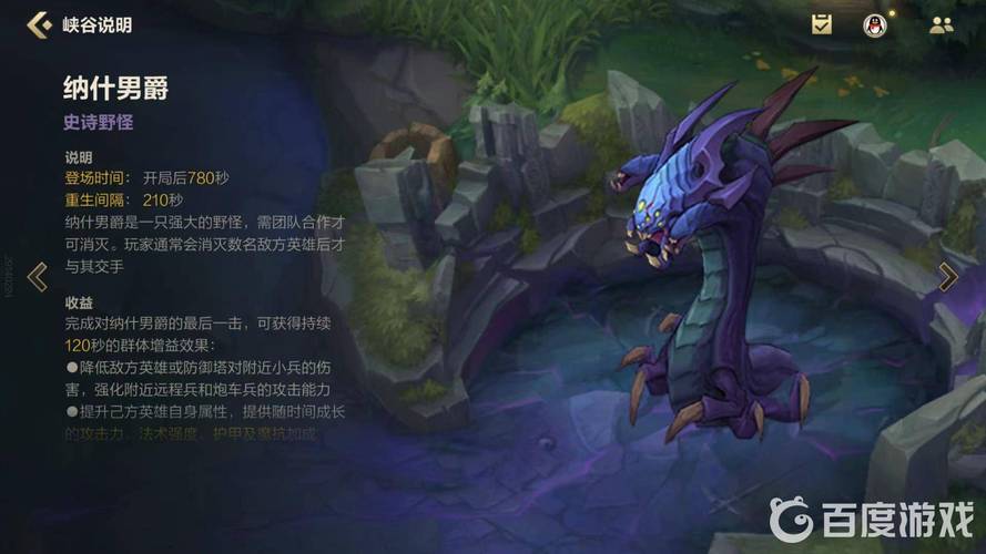 英雄联盟手游大龙多少钱?新英雄怎么获取?