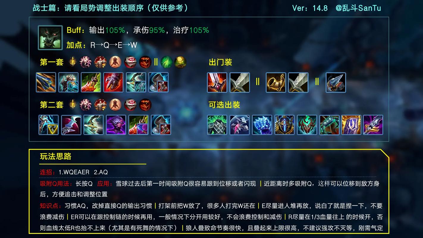 英雄联盟手游抢大龙技巧?如何正确操作?