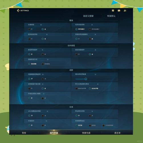 英雄联盟手游怎么预注册