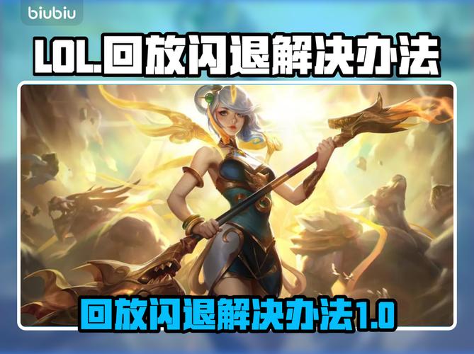 怎么下载和安装英雄联盟?