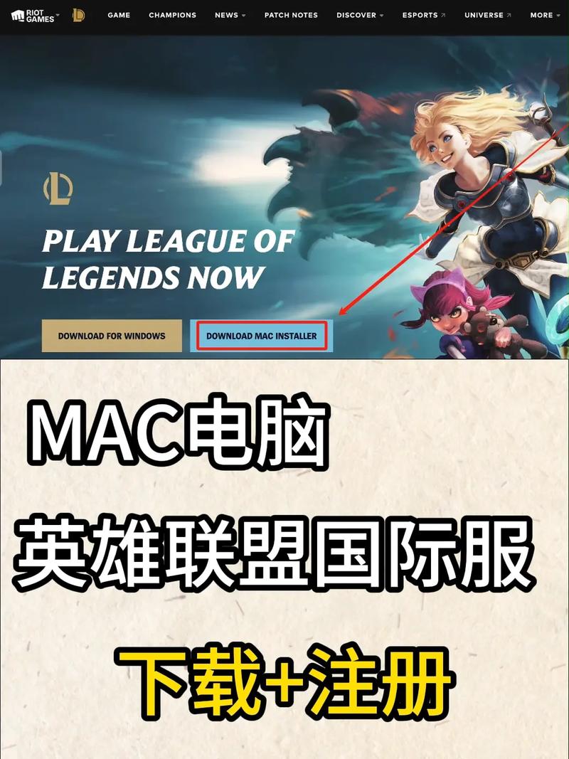 英雄联盟lol盒子绿色版和安装版有什么区别?