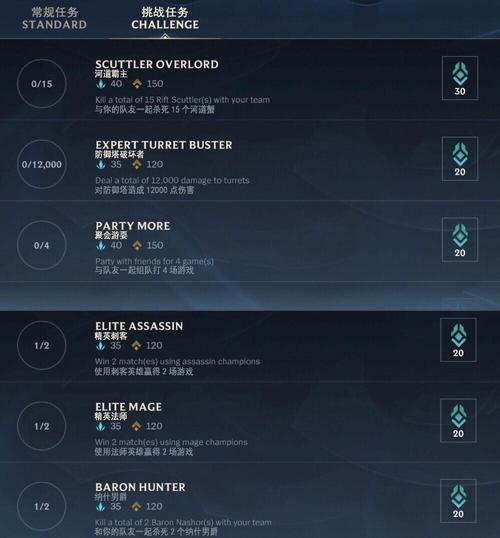 英雄联盟手游版怎么登录