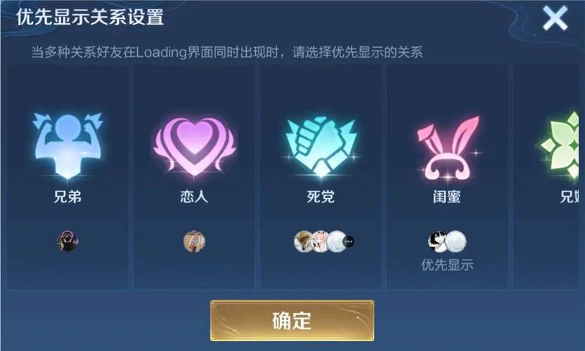 王者荣耀上cp在对面还会有图标吗