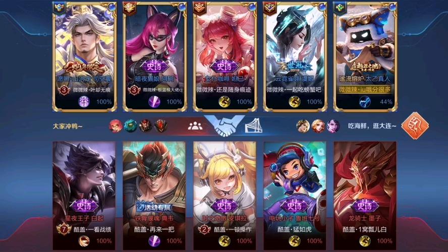 王者荣耀亲密度达到多少才能显示?